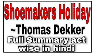 The Shoemakers Holiday by Thomas Dekker summary ।। The Shoemakers Holiday summary [upl. by Irrak]