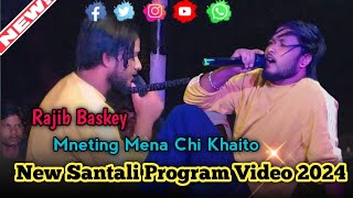 Mneting mena Chi Khaito Singar Rajib Baskey New Santali Program Video Subalpur Program Video [upl. by Dearden]