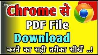 Google Chrome se file download kaise kare  How to download pdf of any book from google [upl. by Neau]