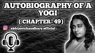 Autobiography Of A Yogi  Chapter49  Swami Paramhans Yogananda [upl. by Kent]