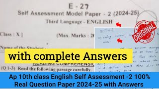 10th class English real Self Assessment 2 model paper 2024 with answers💯Ap 10th class Fa2 English [upl. by Aneladdam7]