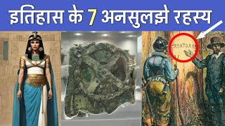 7 Unsolved Mysteries  PhiloSophic  Hindi [upl. by Ailaht34]