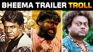 𝐁𝐚𝐝 Official Trailer  Nakul Gowda Manvitha Harish Arjun Janya Pc Shekar  Jhankar Music [upl. by Annekcm376]