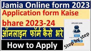 How to fill Jamia Online form 202324 Jamia Entrance Exam form kaise bhare JMI online form 2023 [upl. by Ario]