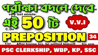 PSC Clerkship  KP  WBP  Most Important Prepositions Class  34 [upl. by Cohdwell]