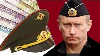 Пенсионная Реформа Коснётся Военных Отмена Пенсии За Выслугу Лет [upl. by Araid302]