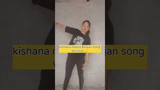 Meera bhajan workout 💪30min day youtubeshorts motivation [upl. by Evars]