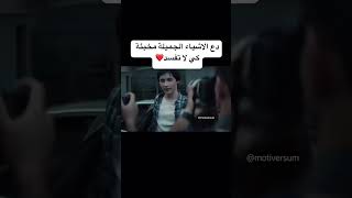 اكسبلور الضحك ضحك mariage funny تيكتوك دويتو rai اعراس مضحك العالمالعربي فرنسا [upl. by Ylac496]