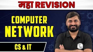 Computer Network  CS amp IT  MAHA Revision [upl. by Porcia]