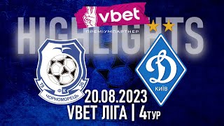 ЧОРНОМОРЕЦЬ  ДИНАМО  МАТЧ 4 ТУРУ VBET ЛІГИ  ВІДЕООГЛЯД  HIGHLIGHTS [upl. by Devi]