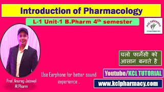 Introduction of Pharmacology  For BPharmaDPharma  Mr Anurag Jaiswal  KCL [upl. by Uahc]