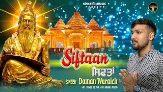 Siftaan  Daman Waraich  Devotional Song 2020  Master Music [upl. by Daggna66]