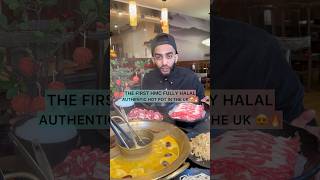 FIRST FULLY HALAL HMC HOT POT IN THE UK HOT 7 POT LOCATED IN LEICESTER LE1 4NN halal chinese [upl. by Dnalra]