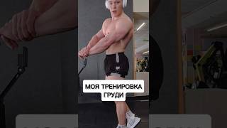 ‼️ХОЧЕШЬ БОЛЬШУЮ ГРУДЬ‼️ТЫ ЕЁ ЗАСЛУЖИЛ‼️😉 ПОНРАВИЛОСЬ ПОСТАВЬ ♥️ И ПОДПИШИСЬ ➕ [upl. by Athenian]