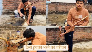 Desi Hookah Bharne Ka Tarika  How to fill desi Hukka   desi  hookah [upl. by Hadria]