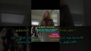 Dressed to Kill movie full explanation tamil shorts viralshorts dressedtokill kadhakelu [upl. by Veronika]