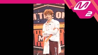 MPD직캠 MXM 임영민 직캠 IM THE ONE MXM Lim Young Min FanCam  MCOUNTDOWN201797 [upl. by Ahseral]