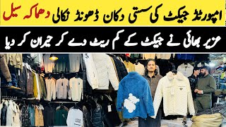 Imported Jacket Market In Rawalpindi  Mens Wholesale Jackets  Brnded Jacket December Sale [upl. by Nuawaj]