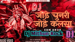 pawan singh bhakti song  jode Chunri​ Jode ​Kalsha djsong pawan singh new song dj bhojpuri song [upl. by Yroffej151]