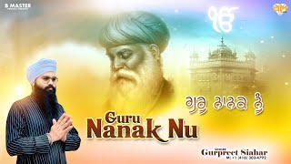 Guru Nanak Nu  Gurpreet Siahar  Patras Cheema amp B Master  Latest Divotational Song 2024 [upl. by Ennayk102]