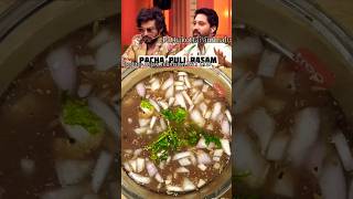 Cook with comali famous Pachapuli rasam😋 shorts shortsfeed cookwithcomali5 cwc5 vijaytv cwc [upl. by Bail]