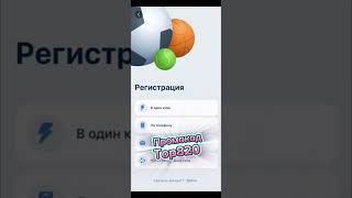 Бездепозитный бонус на 1xbet — отличный способ начать играть без вложений [upl. by Jaynell]