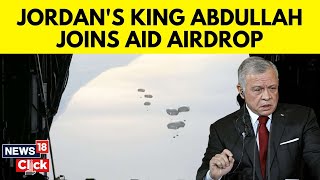 Jordans King Abdullah Takes Part In Airdrop Operations Over Gaza  N18V  Gaza Hunger News  News18 [upl. by Neumeyer]