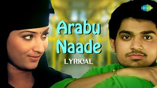 Arabu Naade  Lyrical  Thottal Poo Malarum  Yuvan Shankar Raja  Haricharan  Vaali [upl. by Thomas]