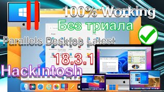 Parallels Desktop 1831 Latest 2023 БЕЗ ТРИАЛА Hackintosh OpenCore [upl. by Whitcher344]