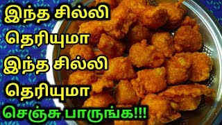 Sponge Egg Chilli  ஸ்பான்ச் egg சில்லி [upl. by Merchant]