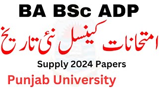 BA BSc ADP Supply 2024 Cancel Exams New Date Sheet PU  ADP Supply Exams 2024 PU  ADA ADS ADC PU [upl. by Aylad]