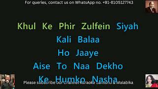 Aise To Na Dekho Mohd Rafi Karaoke With Scrolling Lyrics [upl. by Tahp]