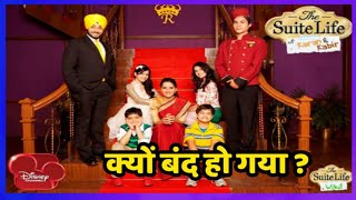 The Suite Life of Karan amp Kabir Serial Kyu Band Ho Gaya [upl. by Annaitat]