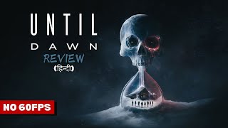 Until Dawn Review Hindi  Why NO 60 FPS [upl. by Koralle]