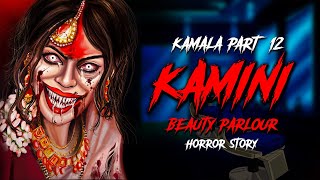 Kamla Part 12  Kamini Beauty Parlour Part 7  Indian Horror Stories in Hindi  OUAT HORROR [upl. by Archaimbaud318]