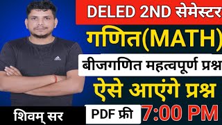 DELED 2ND सेमेस्टर जबर्दस्त class DELED SECOND SEMESTER MATH DELED SECOND SEMESTER MATH CLASSes [upl. by Nehemiah]