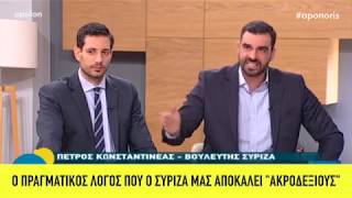 Κυρανάκης εξηγεί τι κρύβεται πίσω από την προπαγάνδα του ΣΥΡΙΖΑ περί quotακροδεξιάςquot [upl. by Gabby]