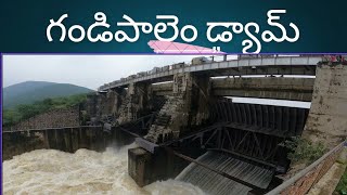 gandipalem dam in udayagiri Nellore [upl. by Sacha]