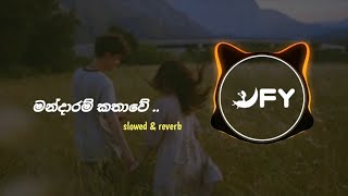 මන්දාරම් කතාවේ  Mandaram kathawe  slowed amp reverb ofyy mandaramkathawe slowedandreverb [upl. by Gerge]