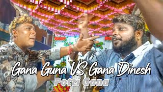 Gana Guna VS Gana Dinesh potti gana songJoly Potti GanaChennai Potti Ganahavockudhaya [upl. by Jacinda]