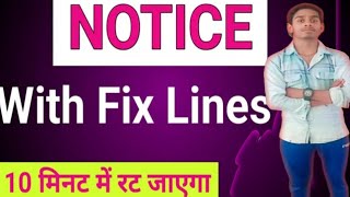 Notice writing  notice writing format  notice writing in Hindi class 10th 11th12th [upl. by Laks]