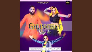 Ghunghat Gaj Ko [upl. by Perry]