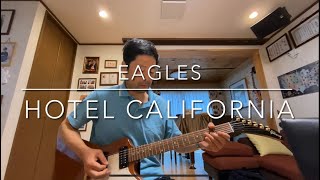 Eagles Hotel California Guitar Solo  ホテル・カリフォルニア ギターソロ弾いてみた [upl. by Birkner636]