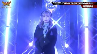 Tam Nakano Return Entrance  Stardom Dream Queendom 2024 [upl. by Erdnael]