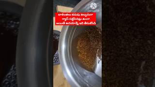 Home Remedy for gas bloating after delivery  balintha pathyam food recipes  telugu [upl. by Ellivro160]