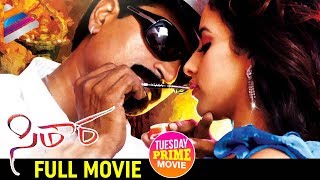 Sitara Telugu Full Movie  Ravi Babu  Ravneet Kaur  Tuesday Prime Movie  2018 Telugu Full Movies [upl. by Adnaram444]