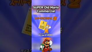 Super OLD Mario Famicom Commercial 🇯🇵 [upl. by Torr957]