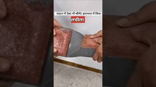 चीन में लचीला सीमेंट क्यों होता है  flexible cement China [upl. by Naenaj37]