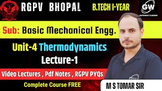 Lec1 II Unit4 II Thermodynamics II Basic Mech Engg II BME II RGPV II Gateway Classes [upl. by Haek]