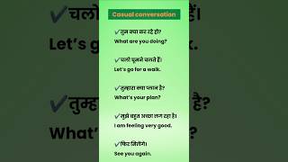 🗣️Casual conversation Sentences  spoken english  hindi to english translation english shorts [upl. by Innoc]